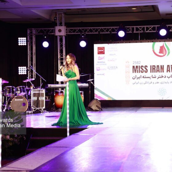 Miss Iran Awards 2023 - دختر شایسته ایران 2023